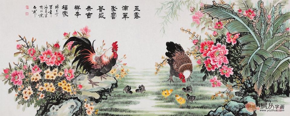 大吉大利国画雄鸡图,古稀高龄画家石开作品欣赏