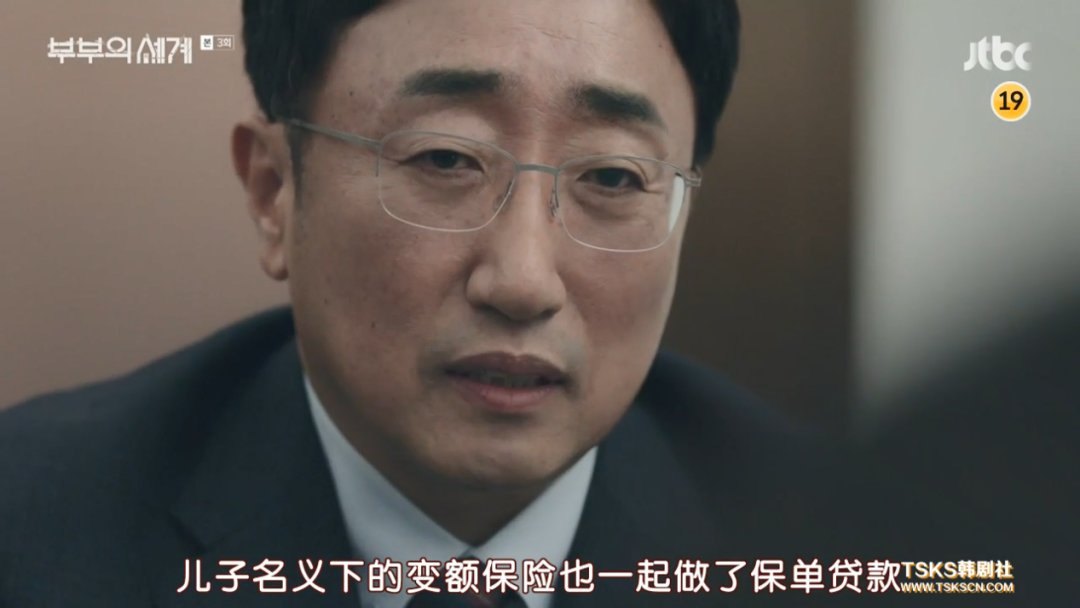 「福斯特医生」韩国当下最热门韩剧《夫妻的世界》:人妻的复仇,从不是容易的“爽剧”