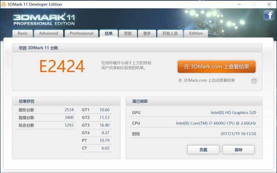 Book酷睿i7轻薄本HD520相当于什么显卡