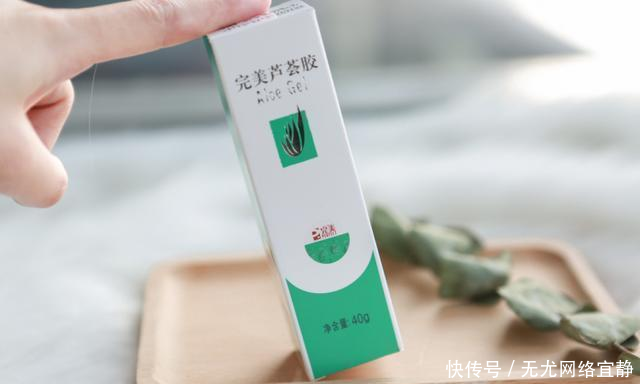  「镇定」用过那么多芦荟胶，只有这3款深得我心，舒缓保湿镇定肌肤！