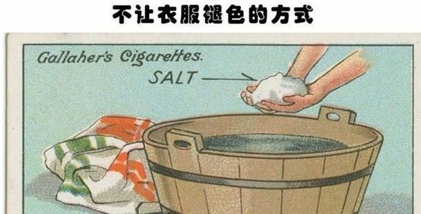  『办法可以』我的生活小窍门小妙用