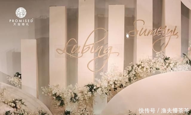 精雅■韩式婚礼,发挥到极致的精雅