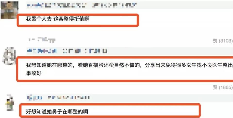 冯提莫回应“没发生男女关系!只见过一次面”你信吗?百万公款为何