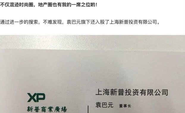 网曝某女星黑历史初中毕业装白富美，骗孕傍大14岁富豪