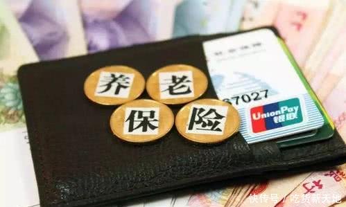 灵活就业养老保险两个交费档次，交够十五年退休工资大概多少钱？