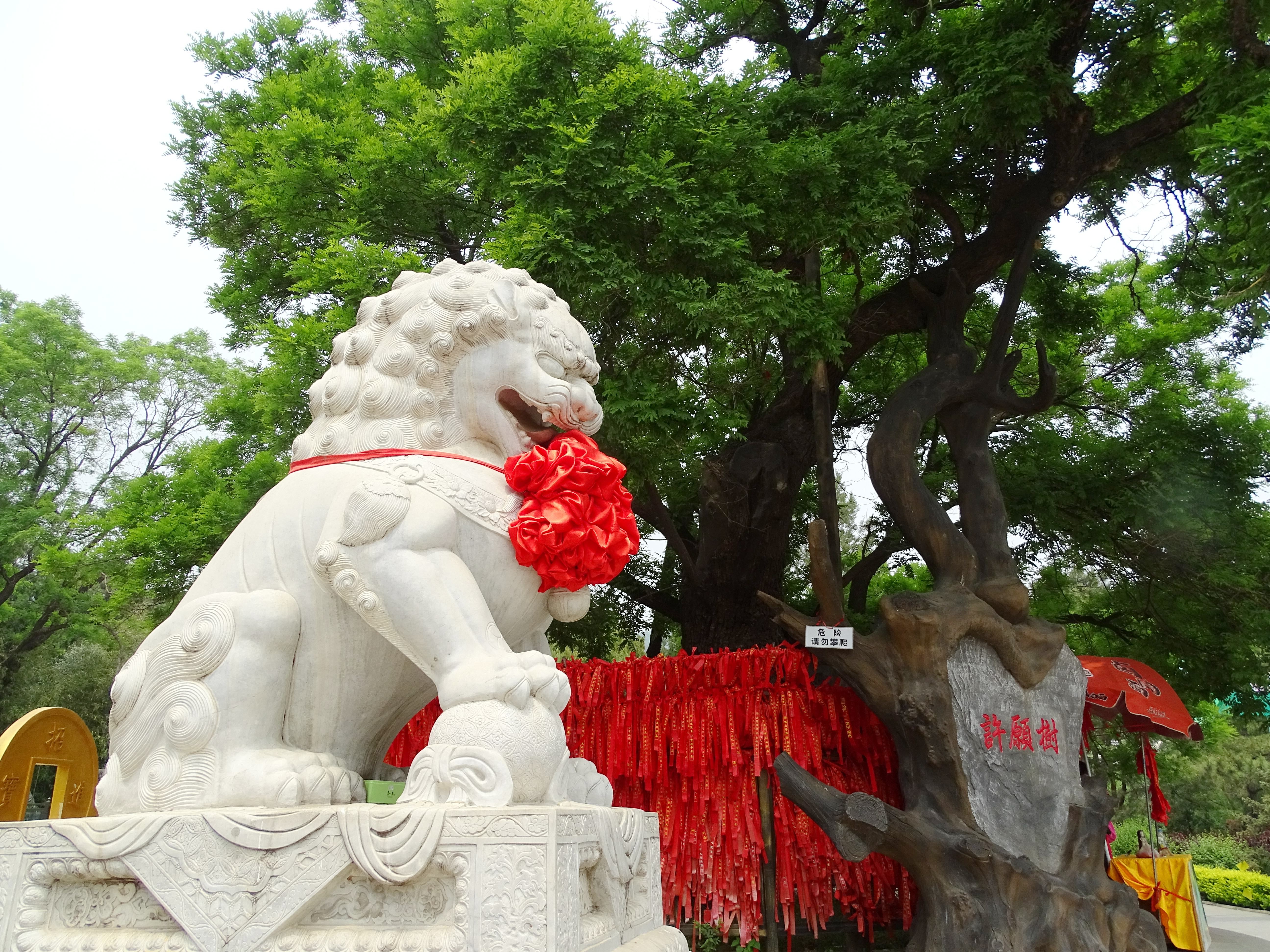 华屋古董外花园 看北京八大处的“壕”