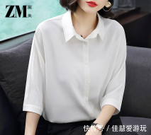 「气质」永不过时的“仙女衫”,适合670后穿,气质优雅特迷人