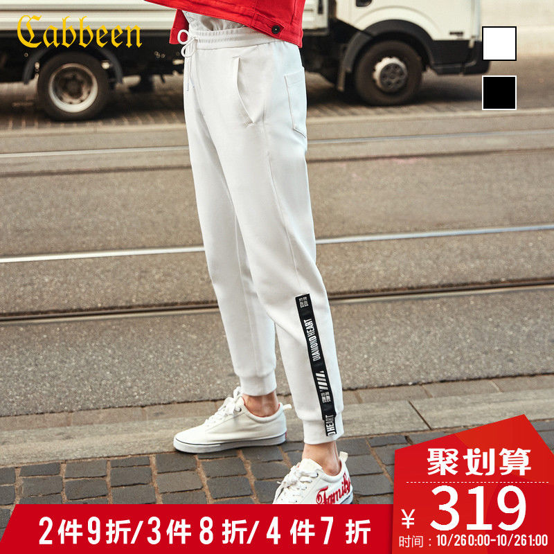 【双十一买什么】300块以内的裤子，你Pick哪条