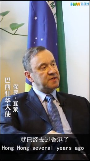  #迪图瓦#【我在中国当大使】“这不是香港该有的样子！”