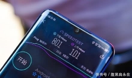 武汉首批5G手机用户亲测网速,速度是真的