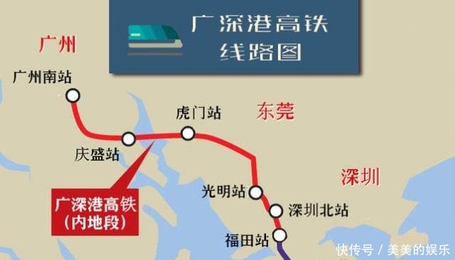 我国“最贵”高铁，长141公里却耗资700亿，贵出新高度！