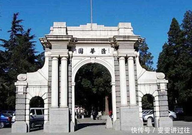  「高校」中国四大科教城市，没有武汉，也没有上海！