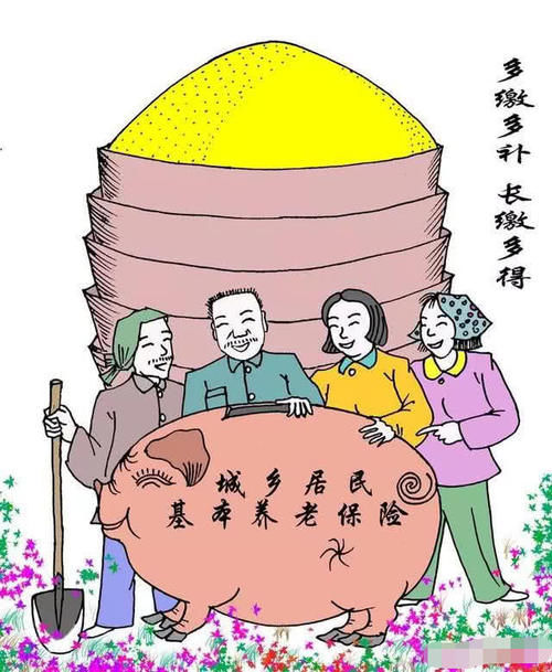  「关键」没有单位，个人全额缴纳社保，划算吗？这一点很关键！