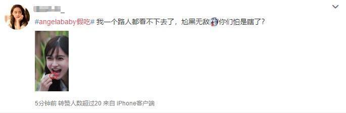 baby被尬黑假吃爆米花 节目组澄清:一粒米也值得作假?