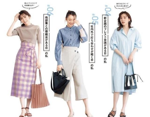 #女人#女人的穿搭,不仅需要清新淡雅的春日之美,还要为自己增加好感度