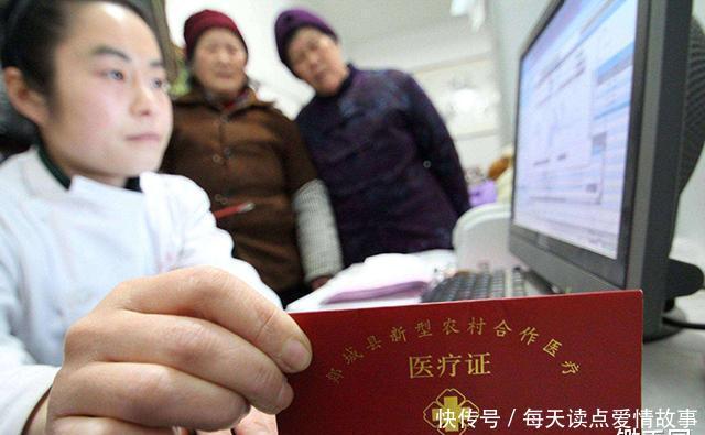  #报销部分#每月才20多，全年只涨价30元，咋农民“断保”也不缴