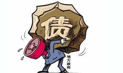房贷债务危机4亿房奴将会是怎样