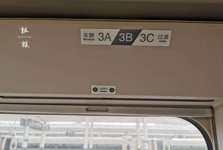  【二等座】坐了多年高铁，终于明白二等座，为什么没有 “E”，
