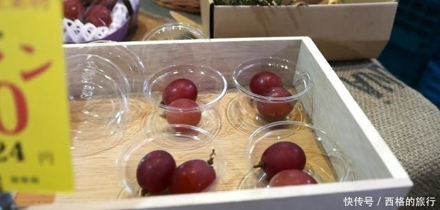 中国小伙去日本旅游,发现日本的葡萄论颗卖?网友:差距真大
