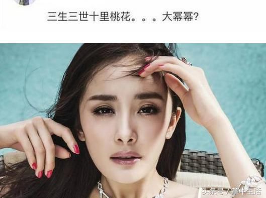 卓伟惊天爆料又一巨星!网友:打死我也不相信是她!