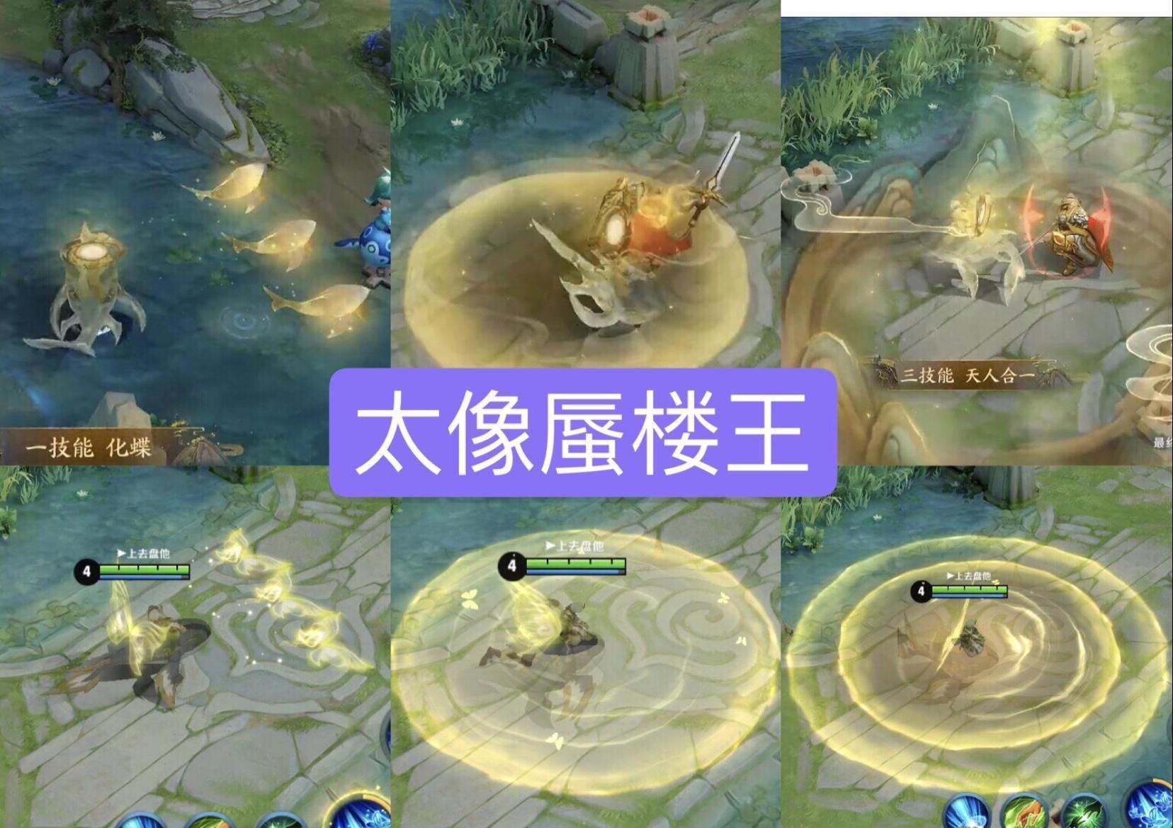  比筑■零点上架两款鼠年限定，庄周新皮太像蜃楼王？只比筑梦师多了这个