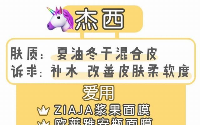  『啫喱质地』年度爱用面膜分享！多种肤质亲测，这些面膜给我统统锁死！