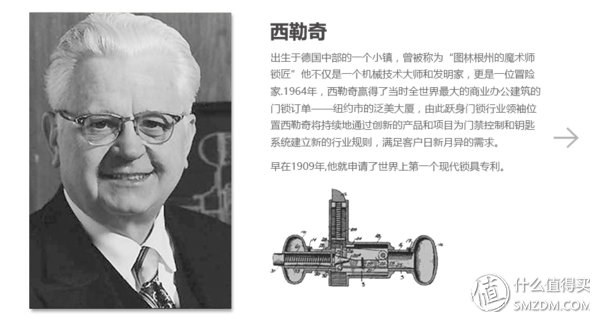 西勒奇，老少皆宜:Schlage西勒奇 Q6系列 智能锁让您不再无“匙”生非