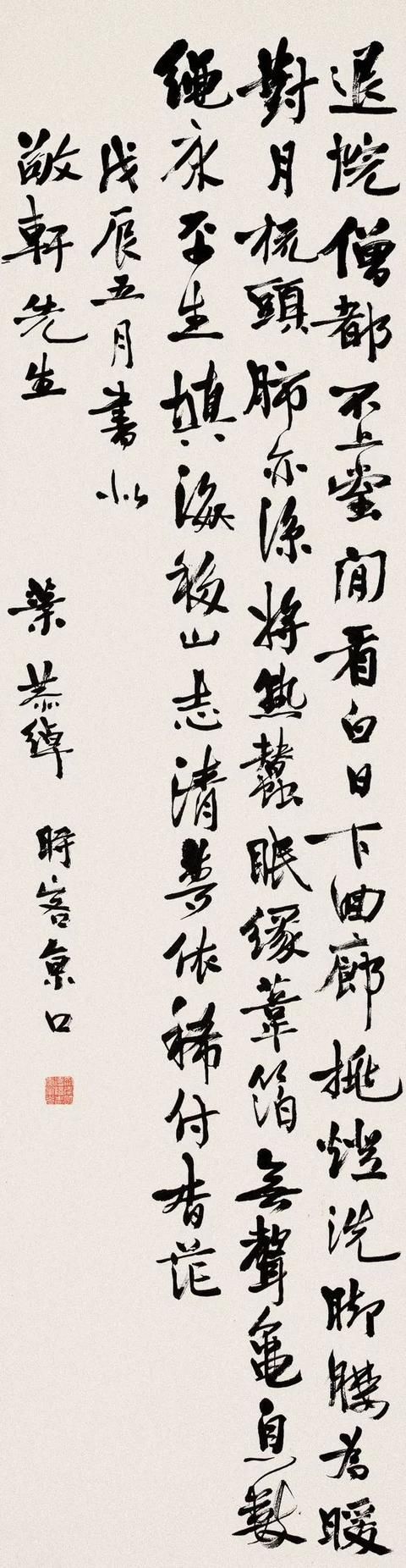 叶恭绰：成就非凡的杂家，德高望重的大家