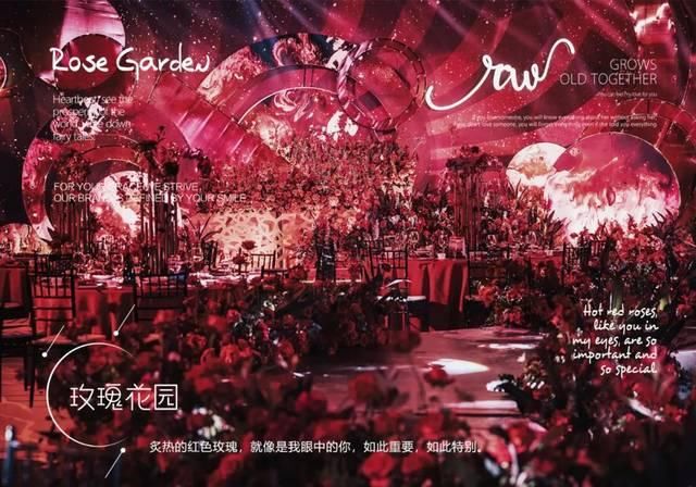 「传统」中式婚礼集锦,不用满满的婉约仪式感,办一场情深意切的婚礼吗?