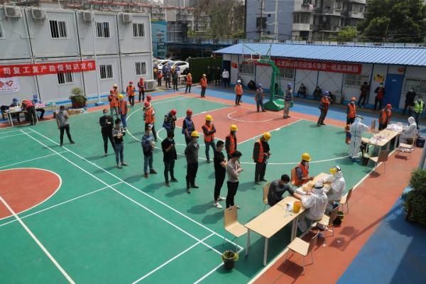  「复产」武汉中央文化区建筑工地：复工复产先体检