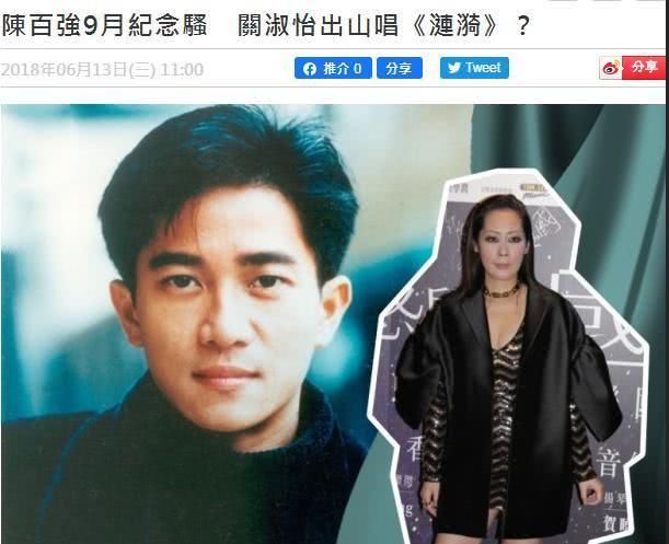  「活佛」53岁香港女歌手再度宣布退圈，曾和活佛秘密产子让曾志伟背锅