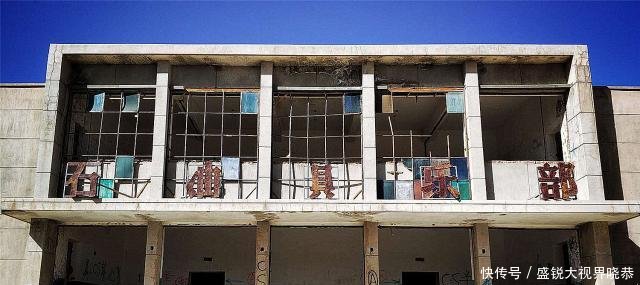 中国被“埋藏”的城市因水源放射性元素超标，仅44年便被遗弃！