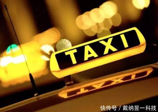  【网约车】滴滴突然宣布新规，10月18号实施，司机再见滴滴乘客