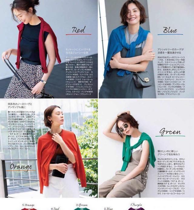 奶奶@法式奶奶衫又刮复古风,优雅又百搭,怎么穿都不出错