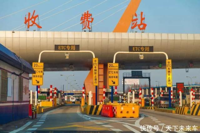  沥青路面：整条高速都是沥青路，为什么一到收费站就是水泥路面