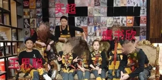  「名媛」虞书欣家世被扒，昔日名媛身份被曝光，红毯名车看秀，巨星合影