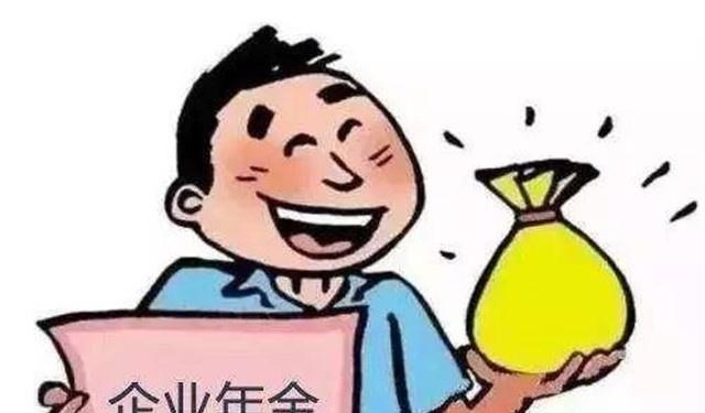 好消息！2019年社保迎来4大喜讯，影响每个人的养老和购房