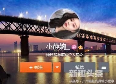 温婉抖音:gucci古奇Prada普拉达手势舞视频 1