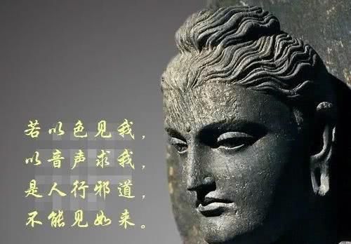 金刚经“以音声求我，不能见如来”和念佛矛盾吗，大安法师开示