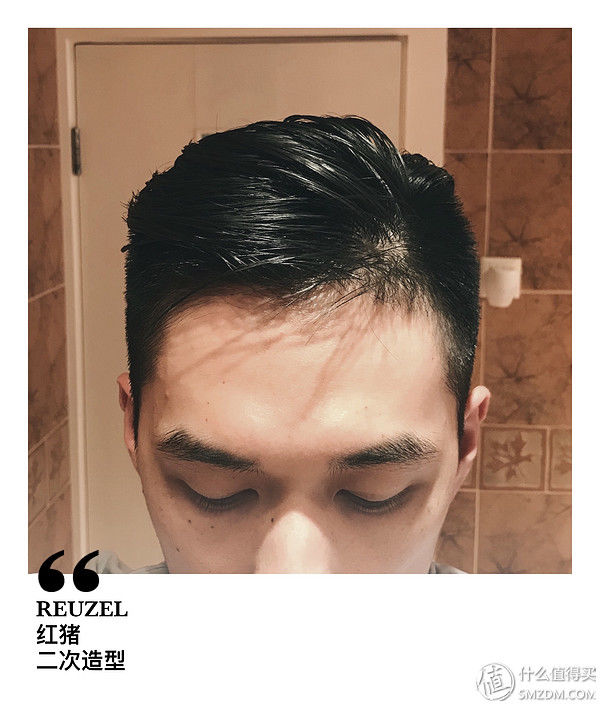 纸上得来终觉浅，人丑就该自己剪 篇四:头发长度太尴尬?定型产品