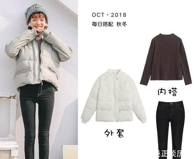 #帮不了#小个子秋冬不会搭看了这7组搭配你还不会穿,那我也帮不了你了