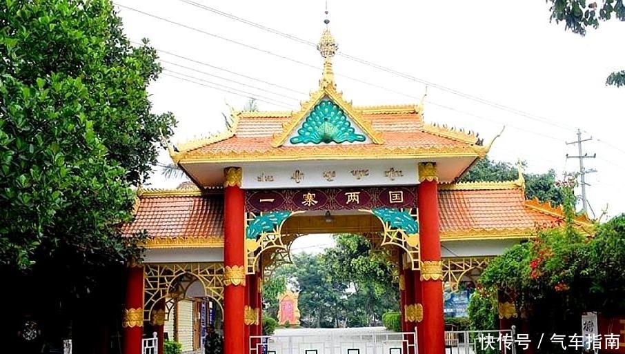 中国最奇特的村落：一村分两国，一口水井两国用，两国还互相通婚