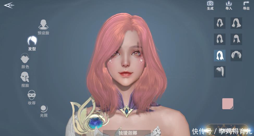  『想不到』这款游戏有捏脸黑科技？要美要丑想不到的捏脸方式