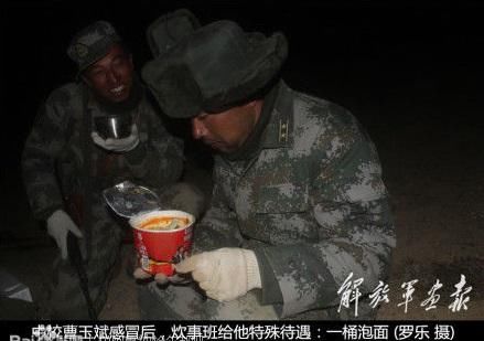 走近中国最西中印边境