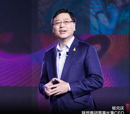 『联想』为了卖联想电脑?联想CEO杨元庆建议将PC作为战略必需品,出台促消费措施