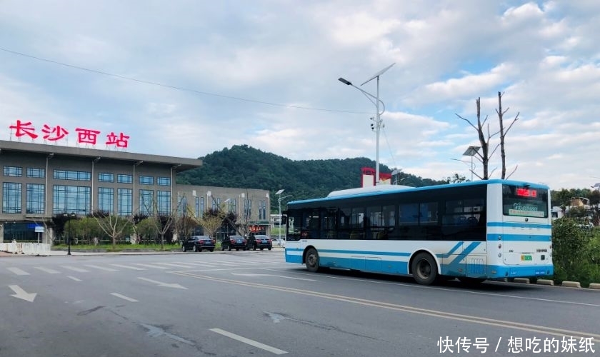  「高铁」请查收！来自长沙高铁西站最新消息