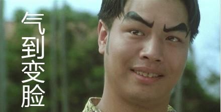 这两天串红的发际线当事人表情包，当事人提醒大家谨防受骗