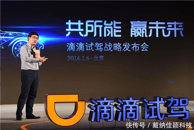  #集体#滴滴公司突然调价！5000万司机集体不满，滴滴司机滴滴拜