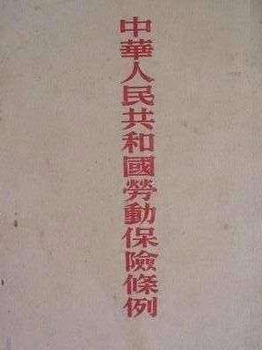 有些人退休金比当地平均工资高很多，有的人却低很多，怎么办？