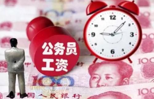  「待遇」公务员岗位中待遇“最好的五个岗位”，真是令人羡慕的